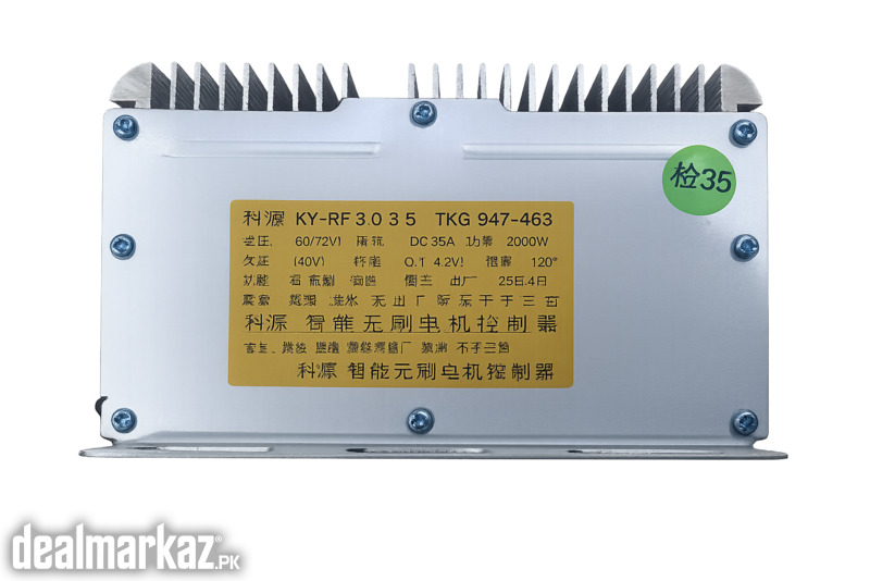 2000W Heavy Duty BLDC Motor Intelligent EV Controller for Electric photo 2