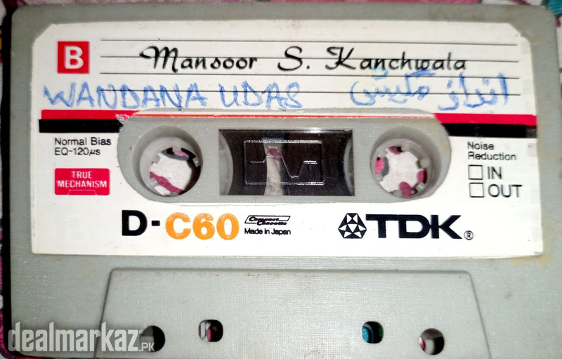 Used Audio Casserole only Once Recorded photo 1