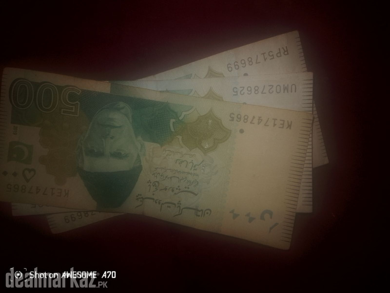 Pakistani Paper currency Fancy Number for Sale photo 1