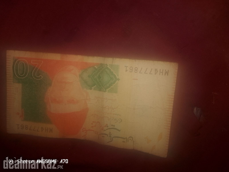 Pakistani Paper currency Fancy Number for Sale photo 2