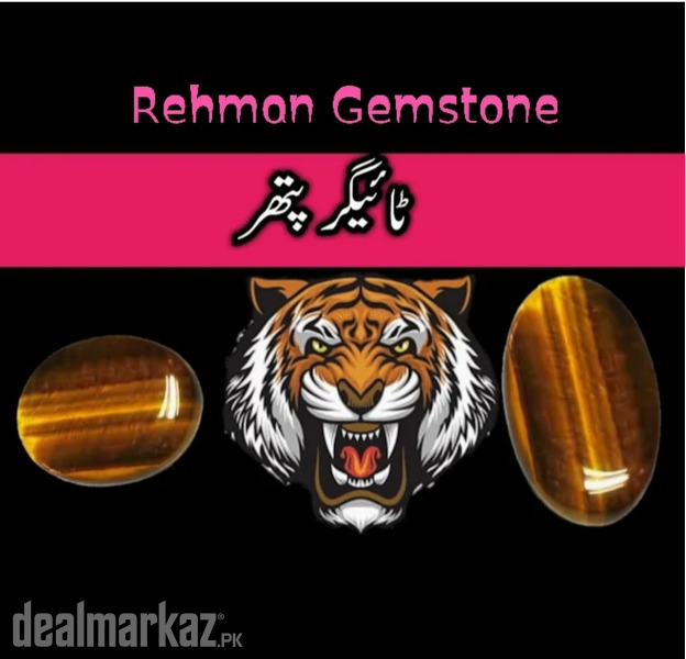 Real Tiger Eye Gemstone - Silver Ring Made to order Whatsapp for Price photo 1