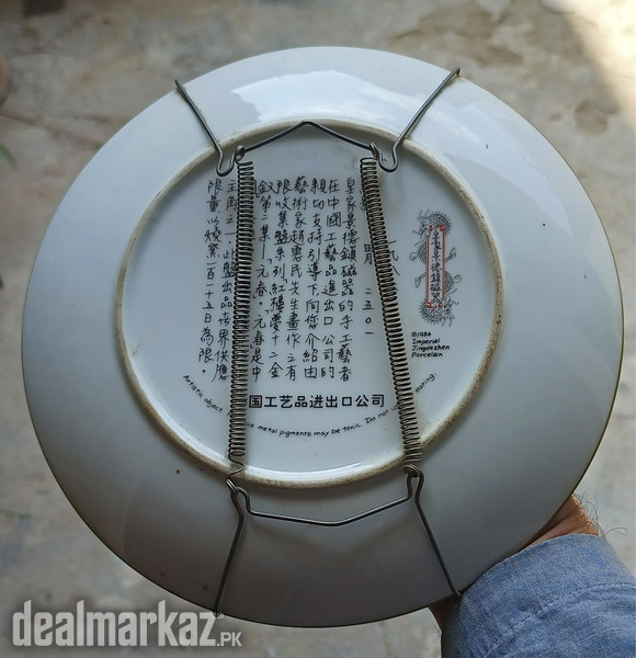 Japanies Art Ceramic Plate and Silver Heart Wall Hanging photo 1