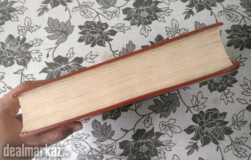 Arabi Urdu Dictionary photo 2