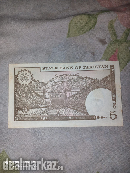 Rare Collection: 5 rupee old note (786 serial number) photo 2