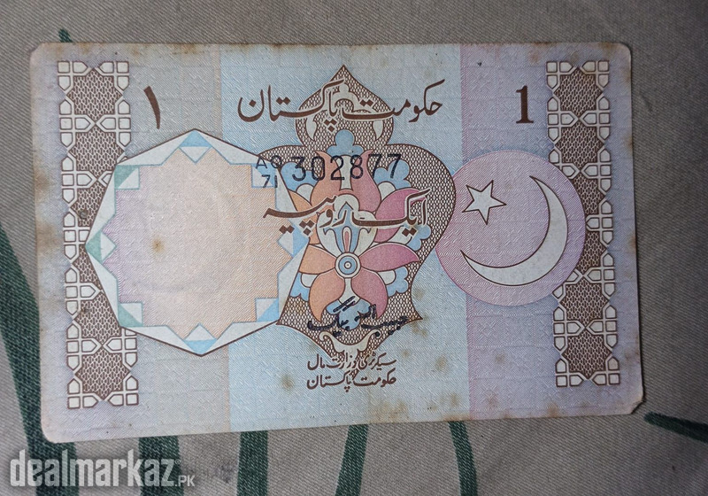 pakistani 1 rupee old note for sale! photo 2