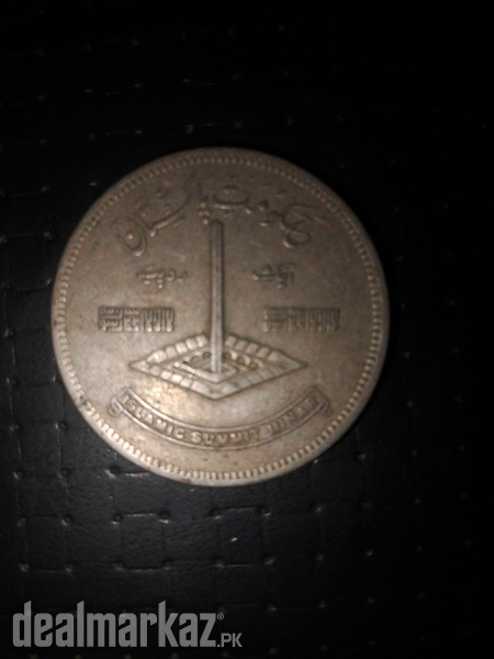 Old coin 1977 ONE ROPAY photo 1
