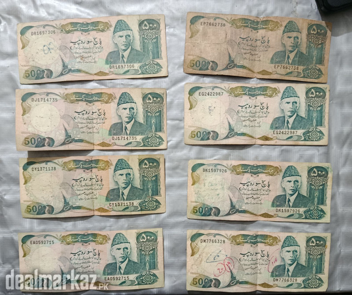 Old Pakistani 500 Rupees Notes (8 Pieces) – Collector Item photo 1