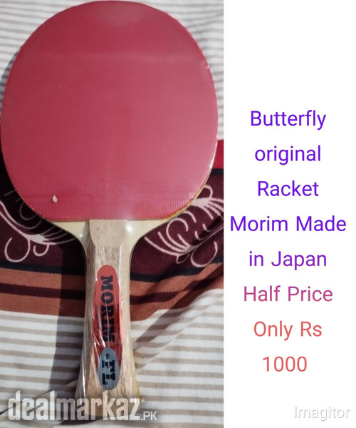 Table Tennis Racket photo 1