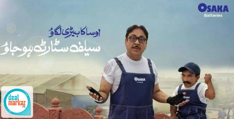 TV Commercials Service Johar Town Lahore