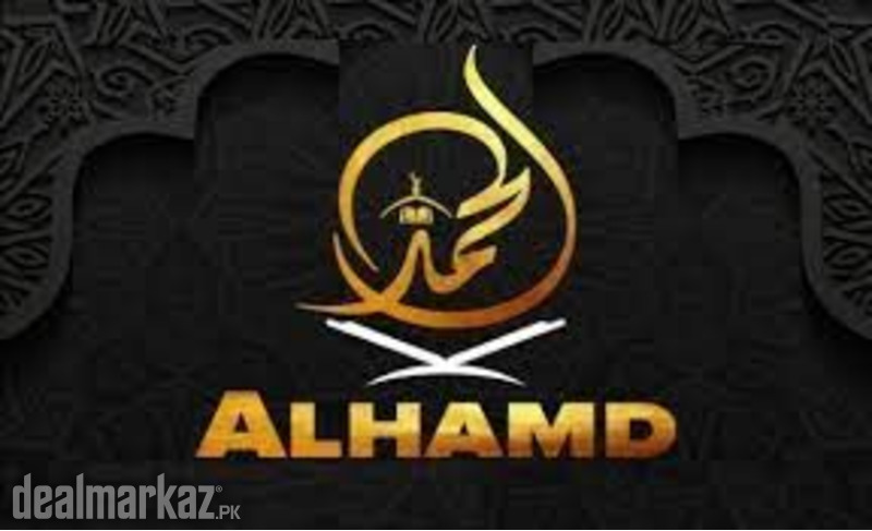 Quran Pak or Islamic studies teaching