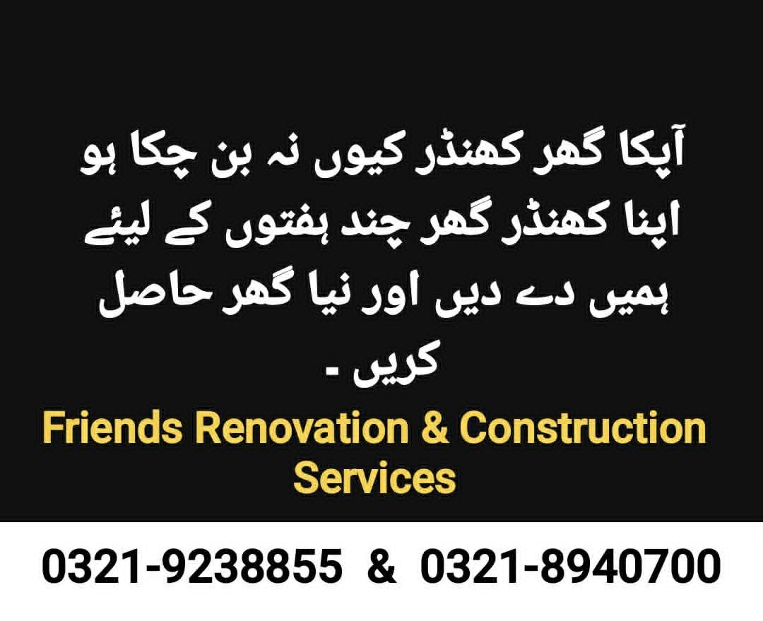 Good News for Land & Plot Owners - Affordable House Construction & Home Renovation Services in Karachi