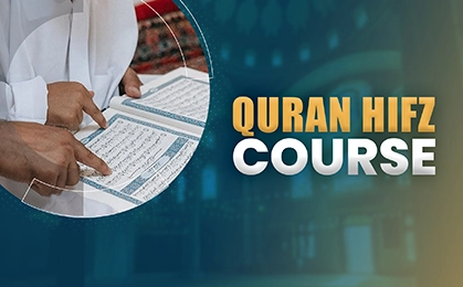 Online Quran Hifz Classes photo 1