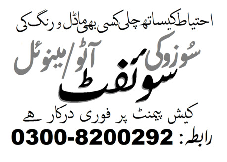 GENUINE BUYERS For Your Well Maintained Vehicles photo 1