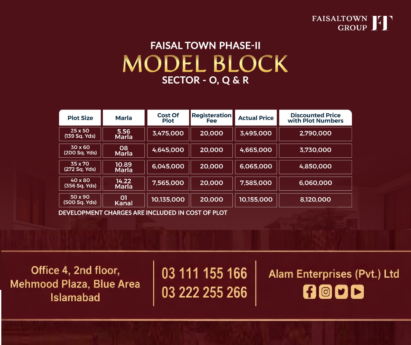 8 Marla Commercial Plot In Faisal Town photo 3