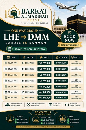 PKR 97000,  One Way Lhe DMM photo 1