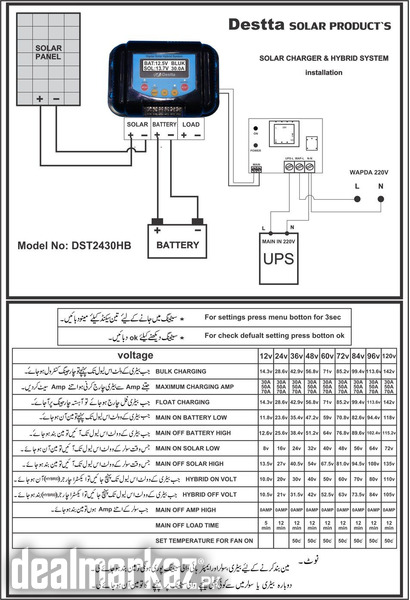 DST-2430HB Solar Charge Controller PWM With Hybrid System 12V/24V 30A photo 2
