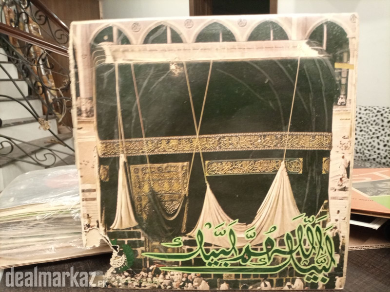 Quran LPs Available photo 3