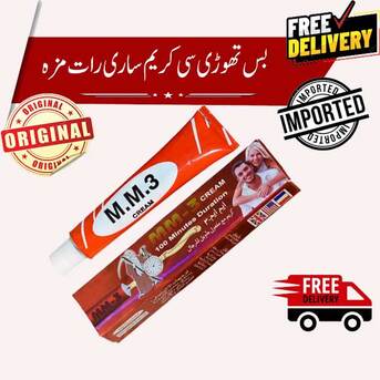 MM3 Cream Price In Sialkot #03094565275 | Long Time photo 1