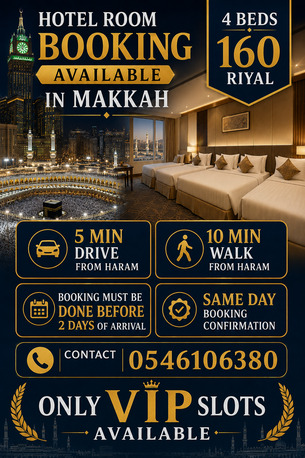 Hotel Booking Available Start From 160 Riyal Contact 0546106380 photo 4