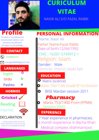 Pharmacy Diploma photo 2