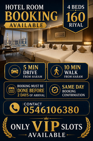 Hotel Booking Available Start From 160 Riyal Contact 0546106380