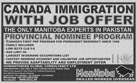 Manitoba Provincial Nomination For Canadian Permanent Residency photo 1