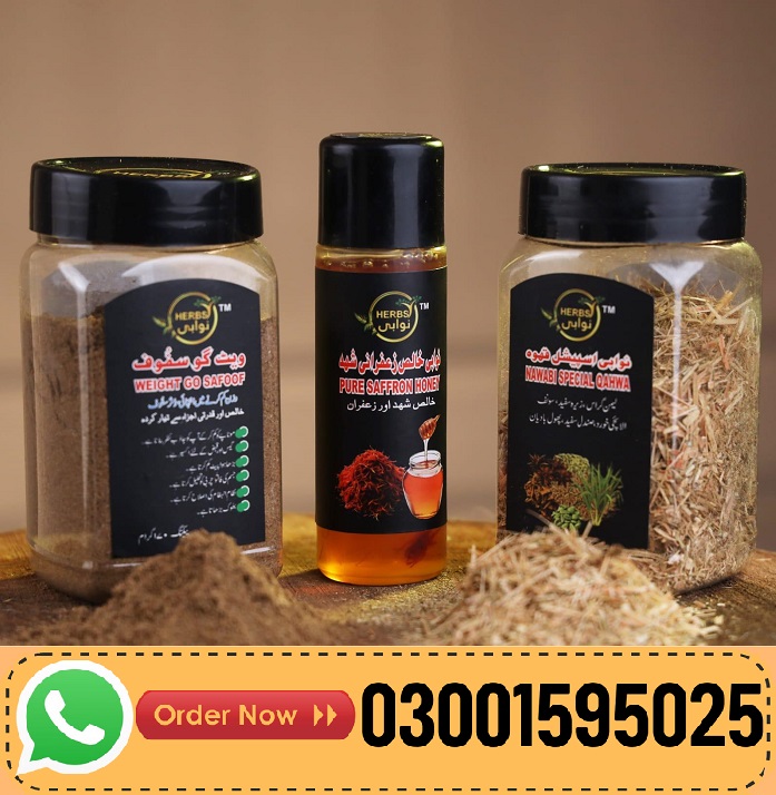 Nawabi Herbs Body Shapers in Pakistan-03001595025