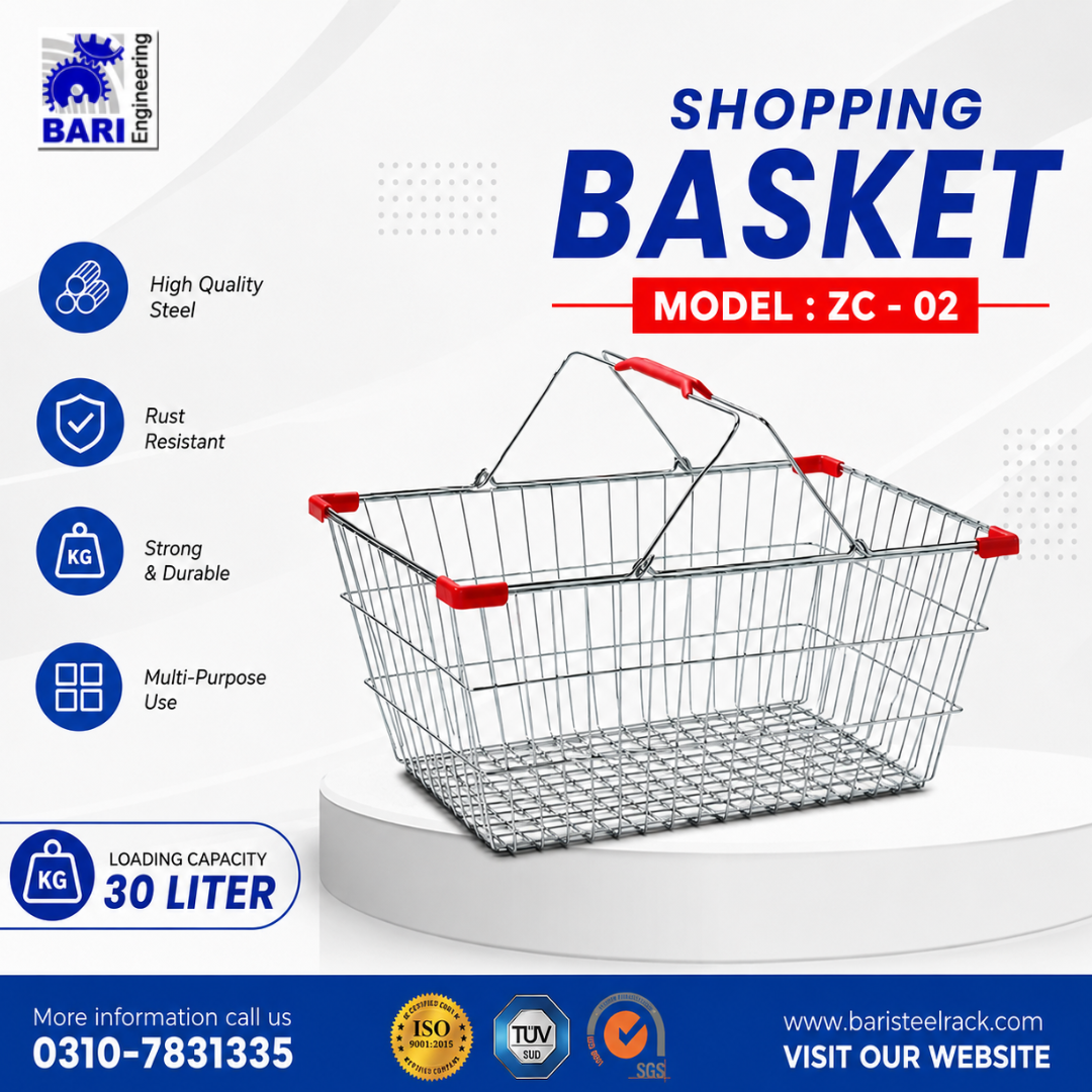 Steel Wire Shopping Basket | Bari Engineering Pakistan photo 1