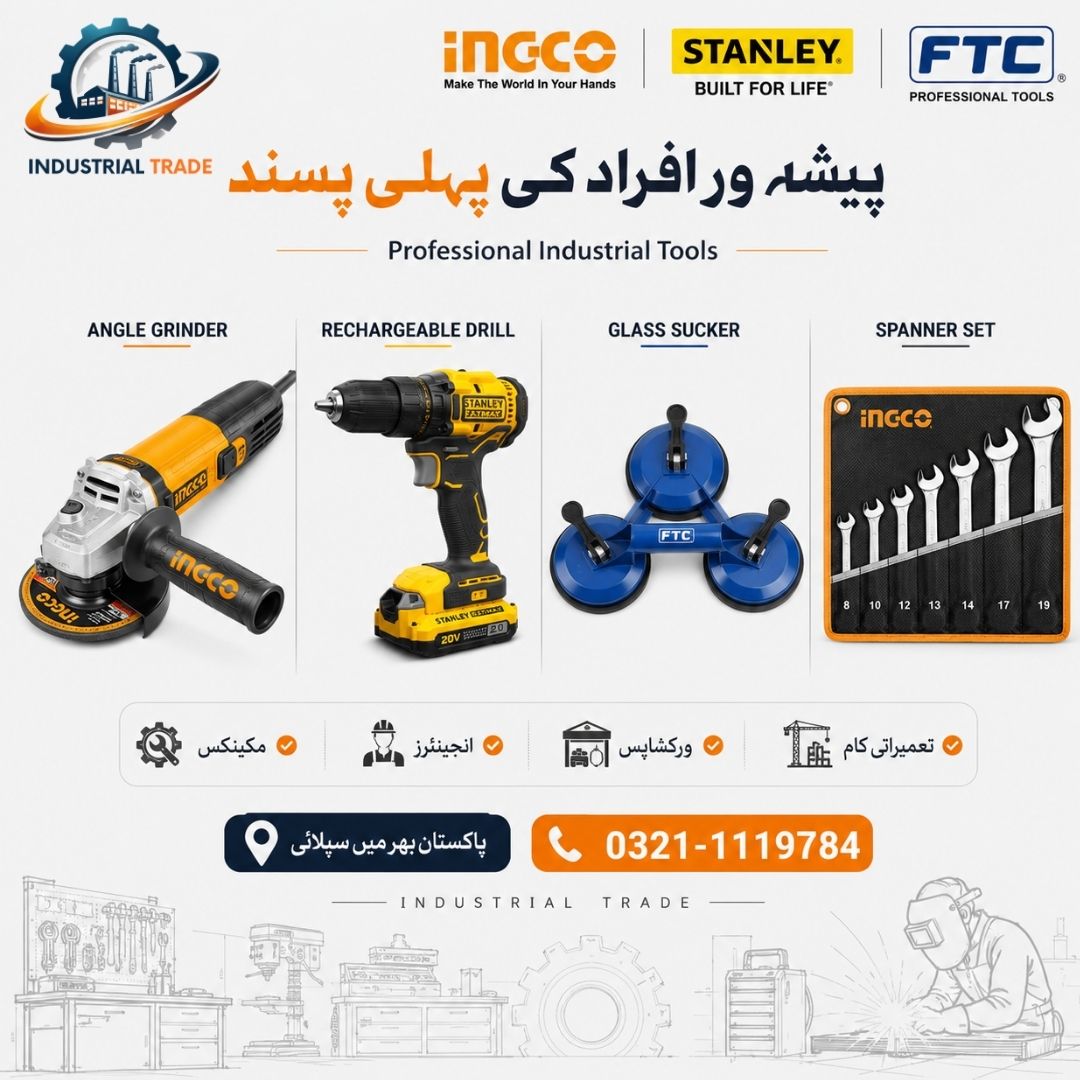 Industrial Tools Supplier in Pakistan | INGCO, Stanley & FTC photo 1