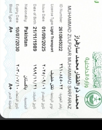 Any Suitable Job [] New Saniyah Near Nesto] photo 2
