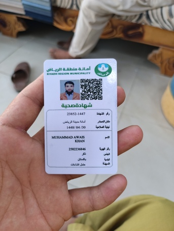 لحم جزار photo 1
