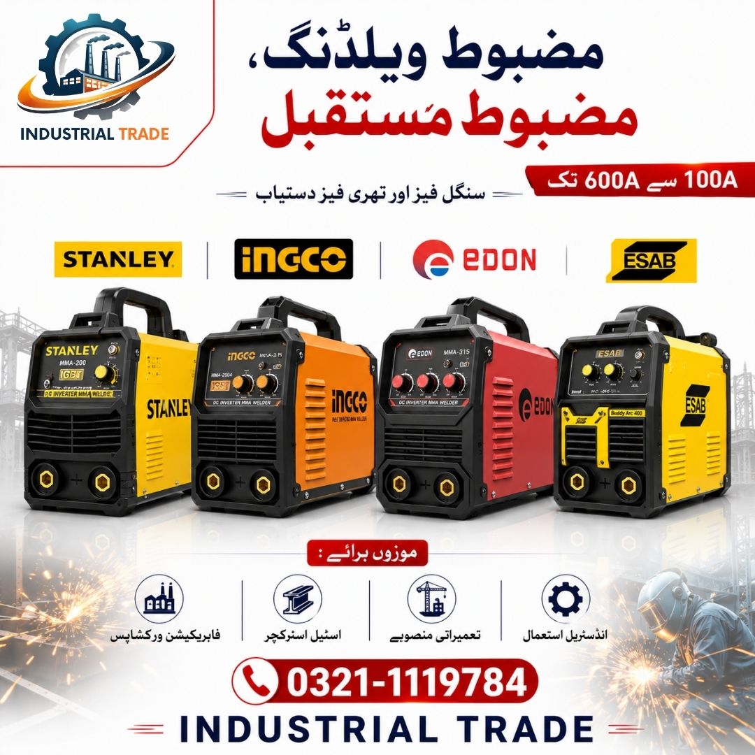 Are you searching for Welding Machine Price in Pakistan | Free Delivry
