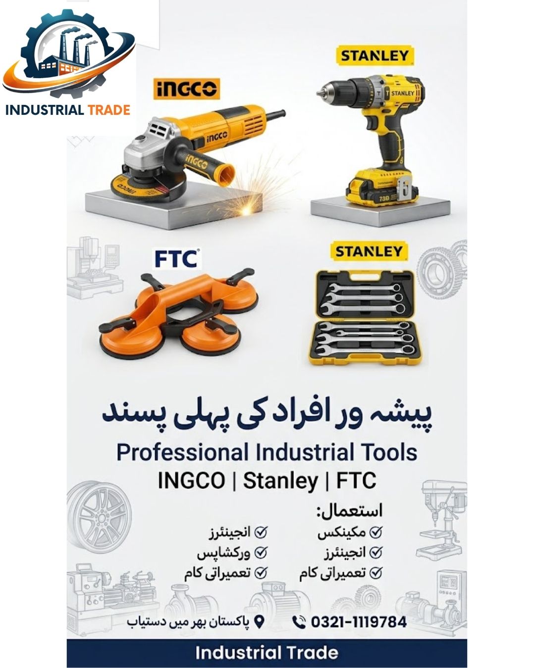 Industrial Tools Supplier in Pakistan | INGCO, Stanley & FTC