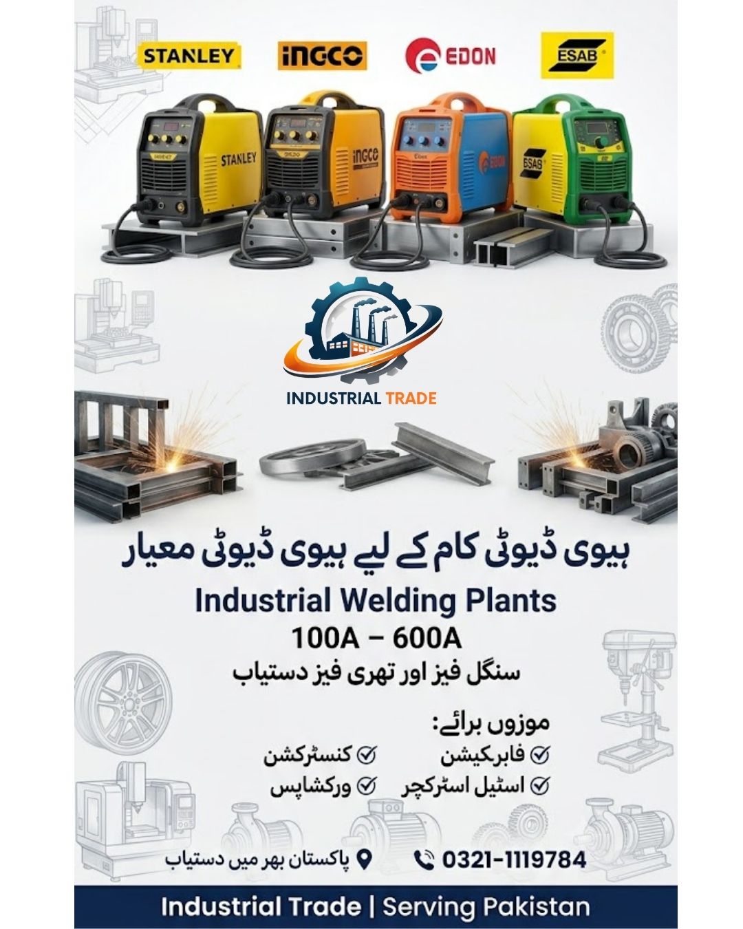 Welding Machine Price in Pakistan | Industrial Welding Plants Supplier