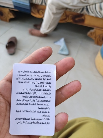 لحم جزار photo 2