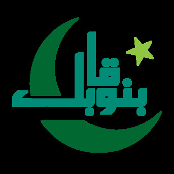 Bano Qabil Sahiwal – Free IT Training For A Better Future Introduction