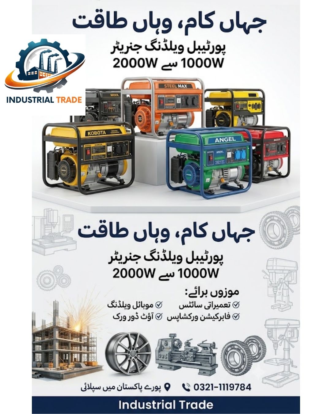 Kobota Portable Petrol Welding Generator for sale in Pakistan