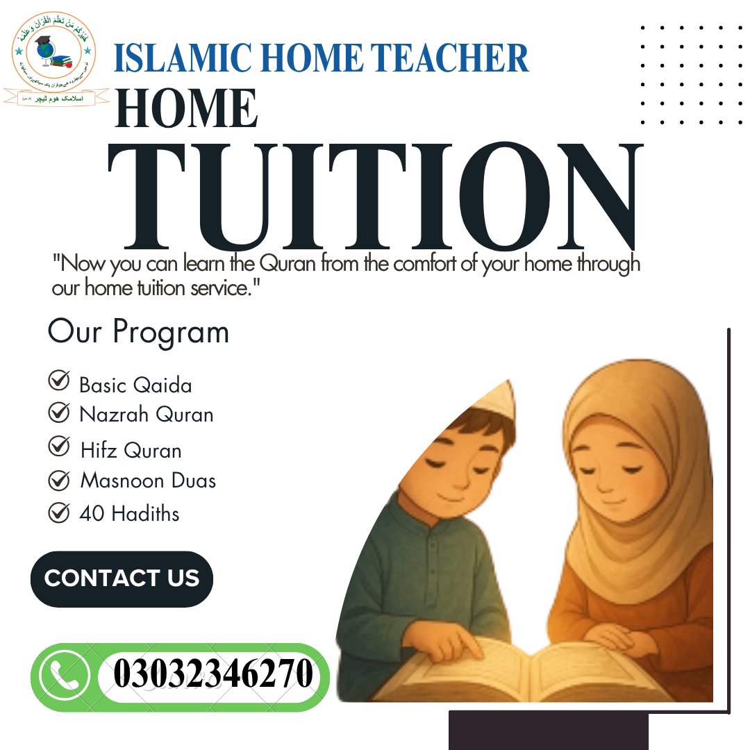 Quran Classes for Kids in Karachi photo 1